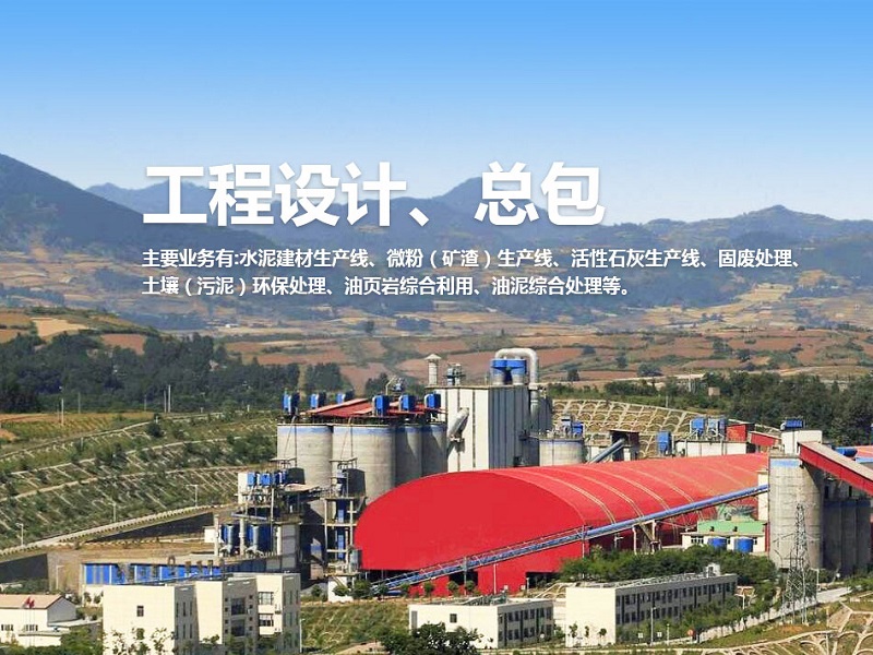  生活垃圾氣化處理：開(kāi)啟垃圾變廢為寶的綠色新路徑