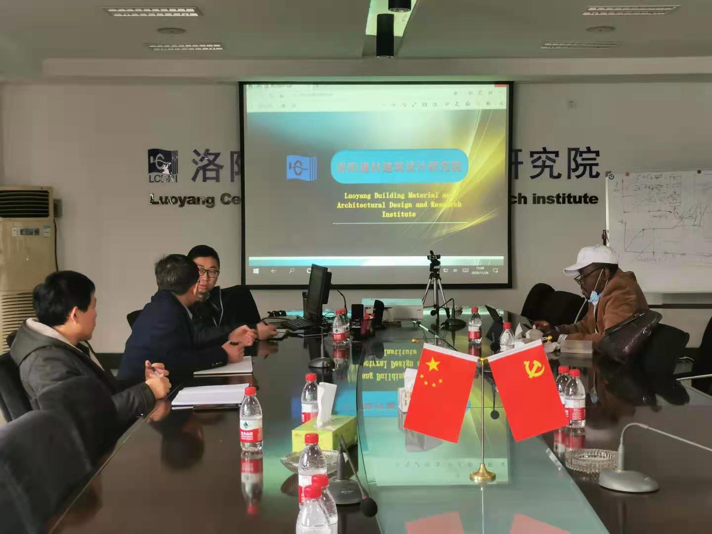 剛果布共和國(guó)客戶來我院就垃圾處理項(xiàng)目進(jìn)行交流