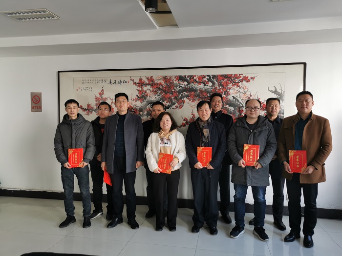 洛陽建材建筑設(shè)計(jì)研究院2020年年度工作總結(jié)表彰大會