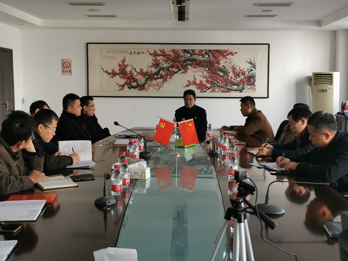 洛陽建材建筑設(shè)計(jì)研究院2020年年度工作總結(jié)表彰大會