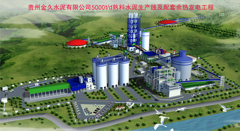 新建水泥廠在設(shè)計初期都需要哪些資料